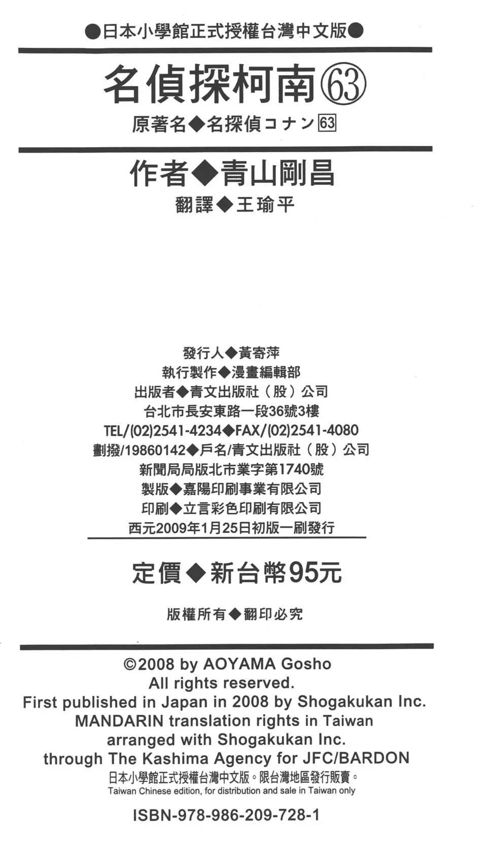 第063卷
