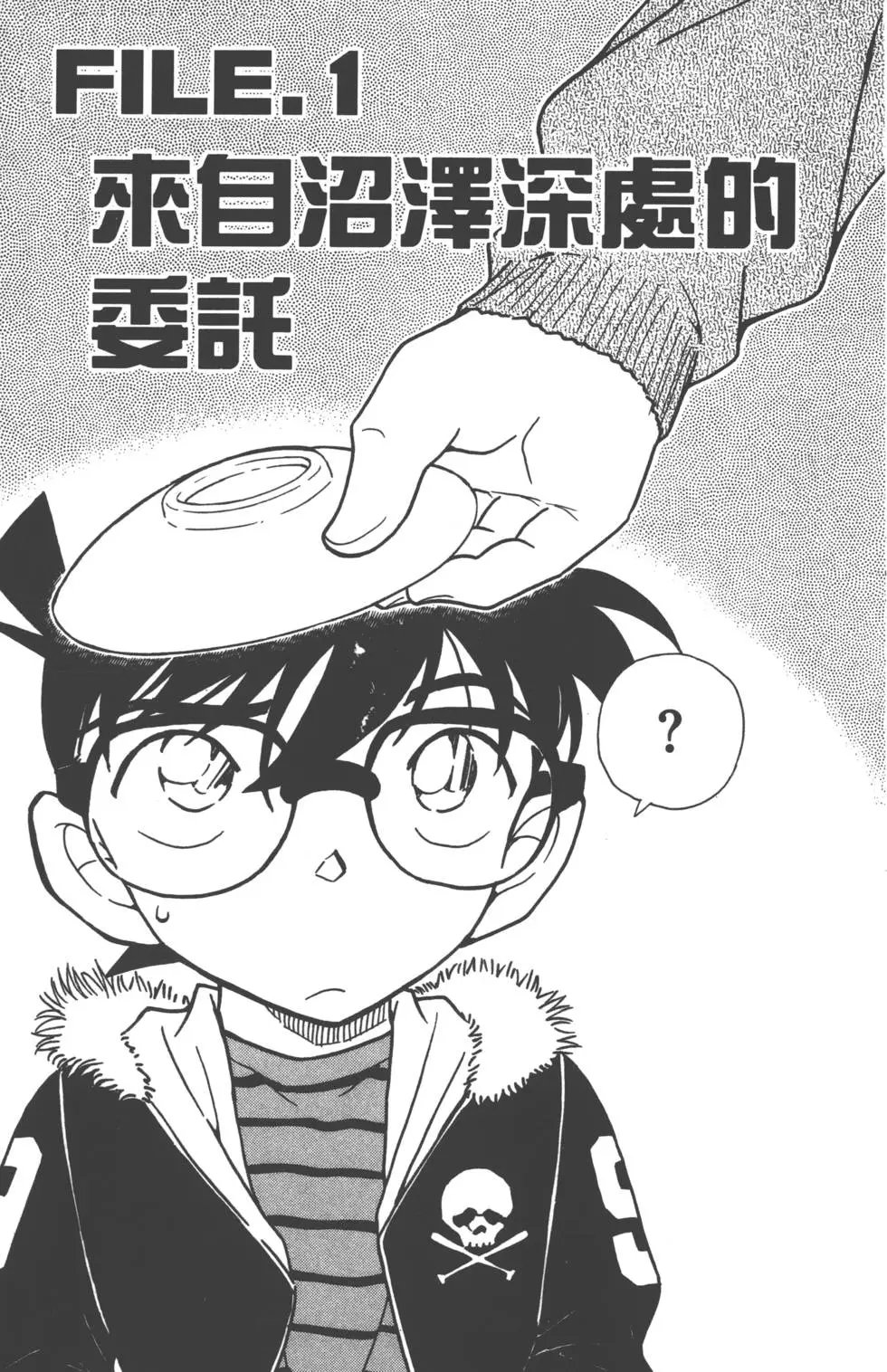 第069卷