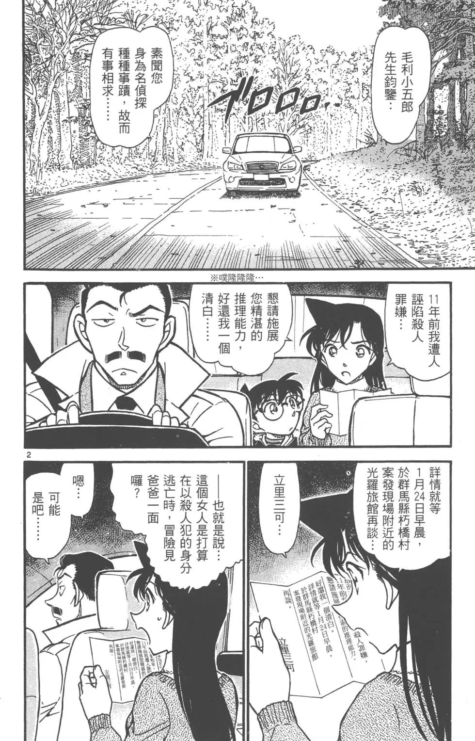 第069卷