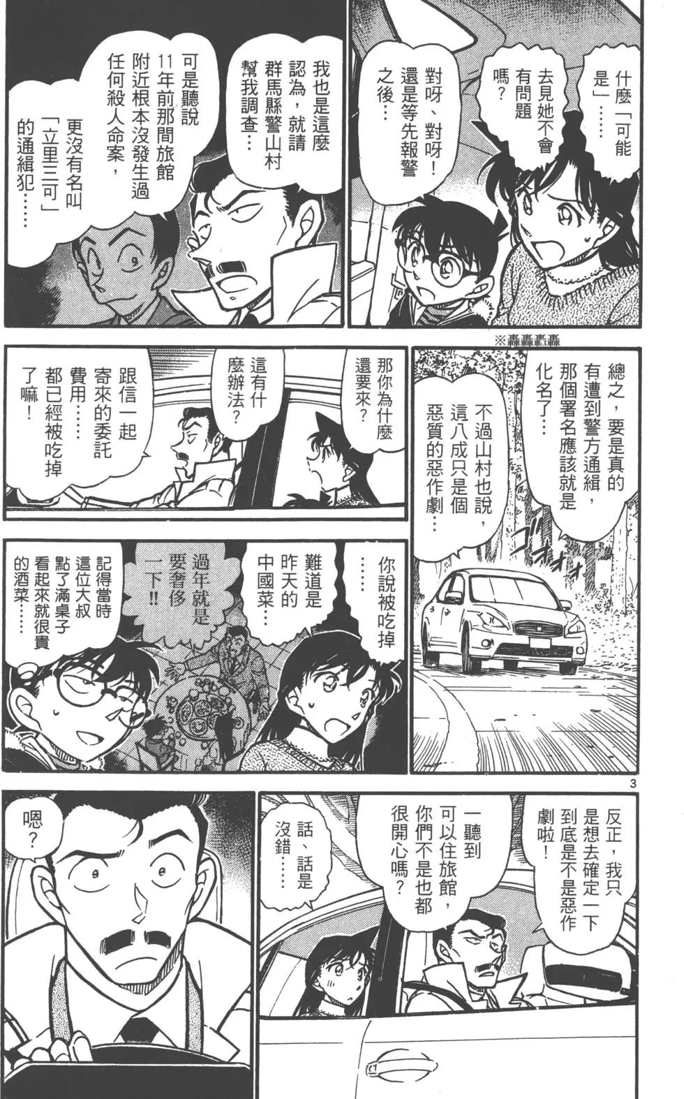第069卷