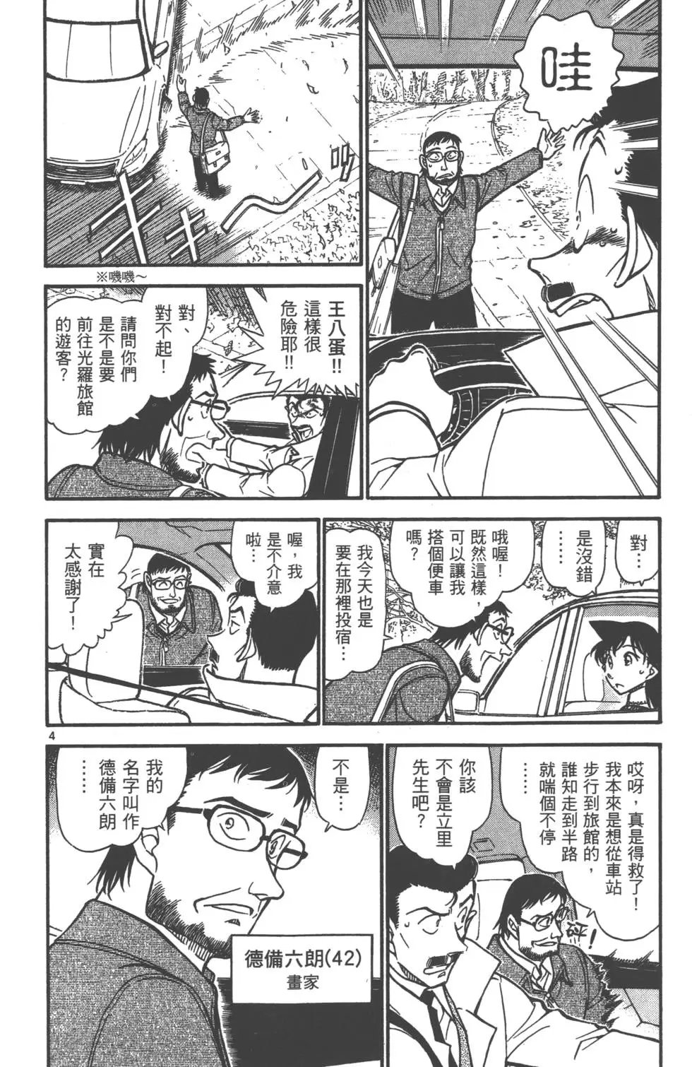 第069卷