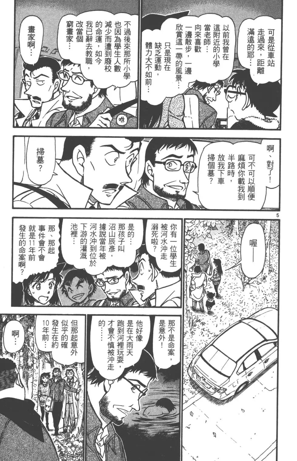 第069卷