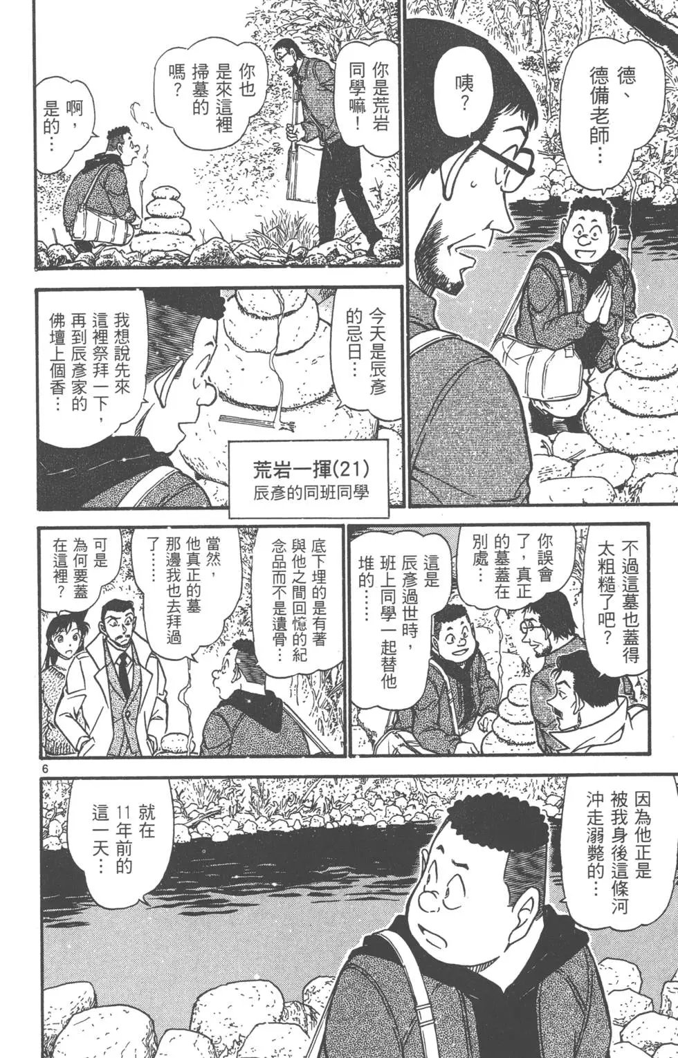第069卷
