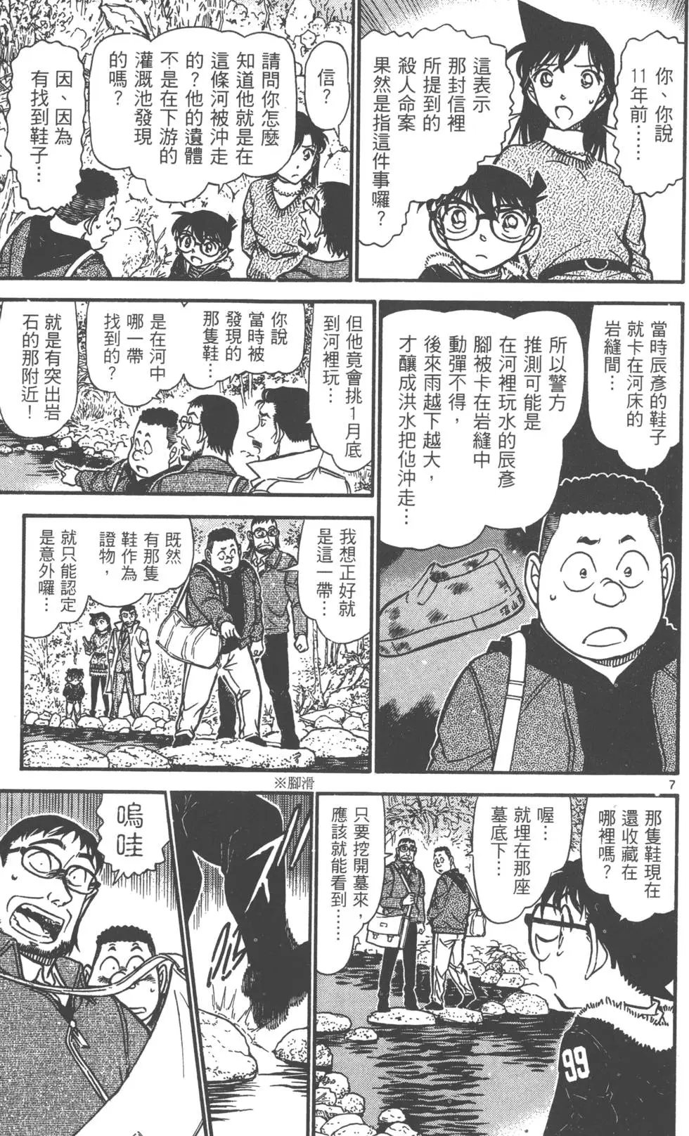 第069卷