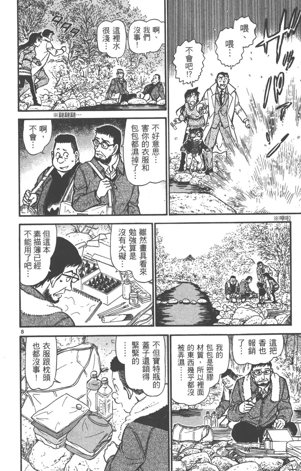 第069卷