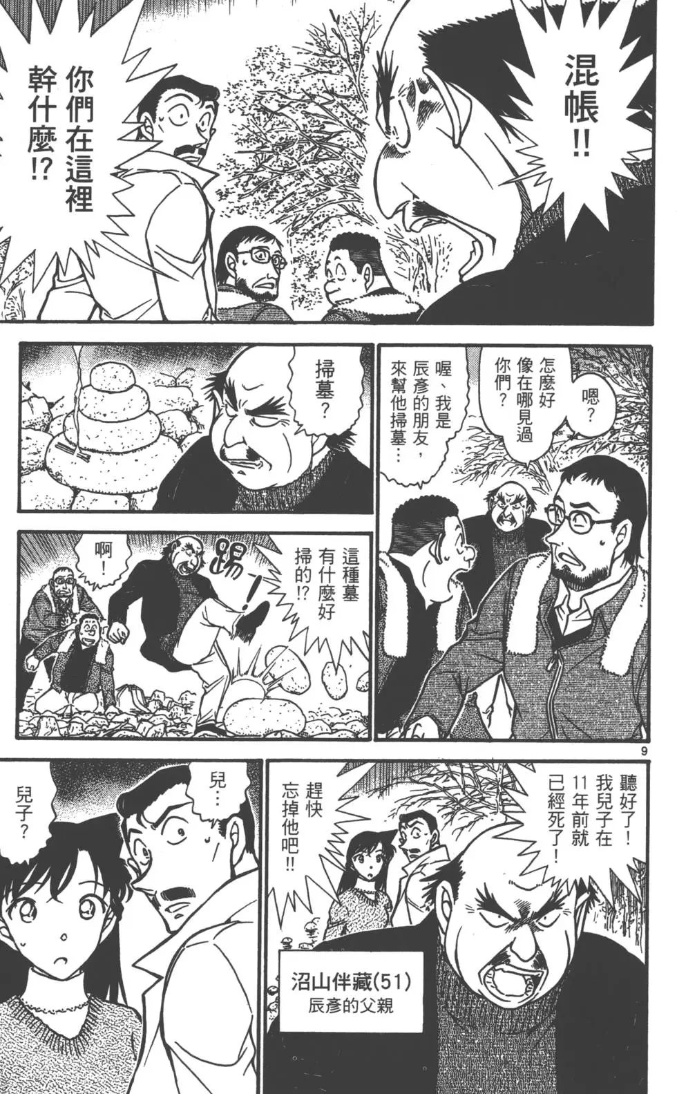 第069卷