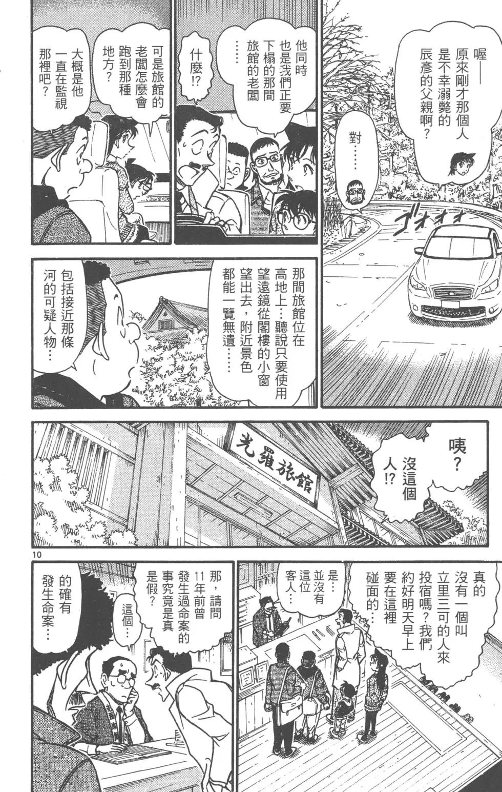 第069卷