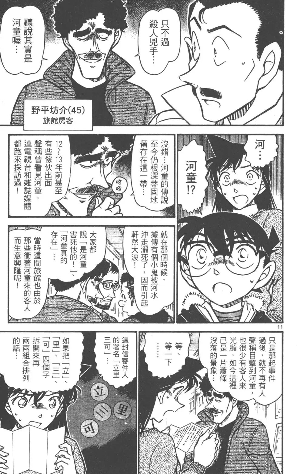 第069卷