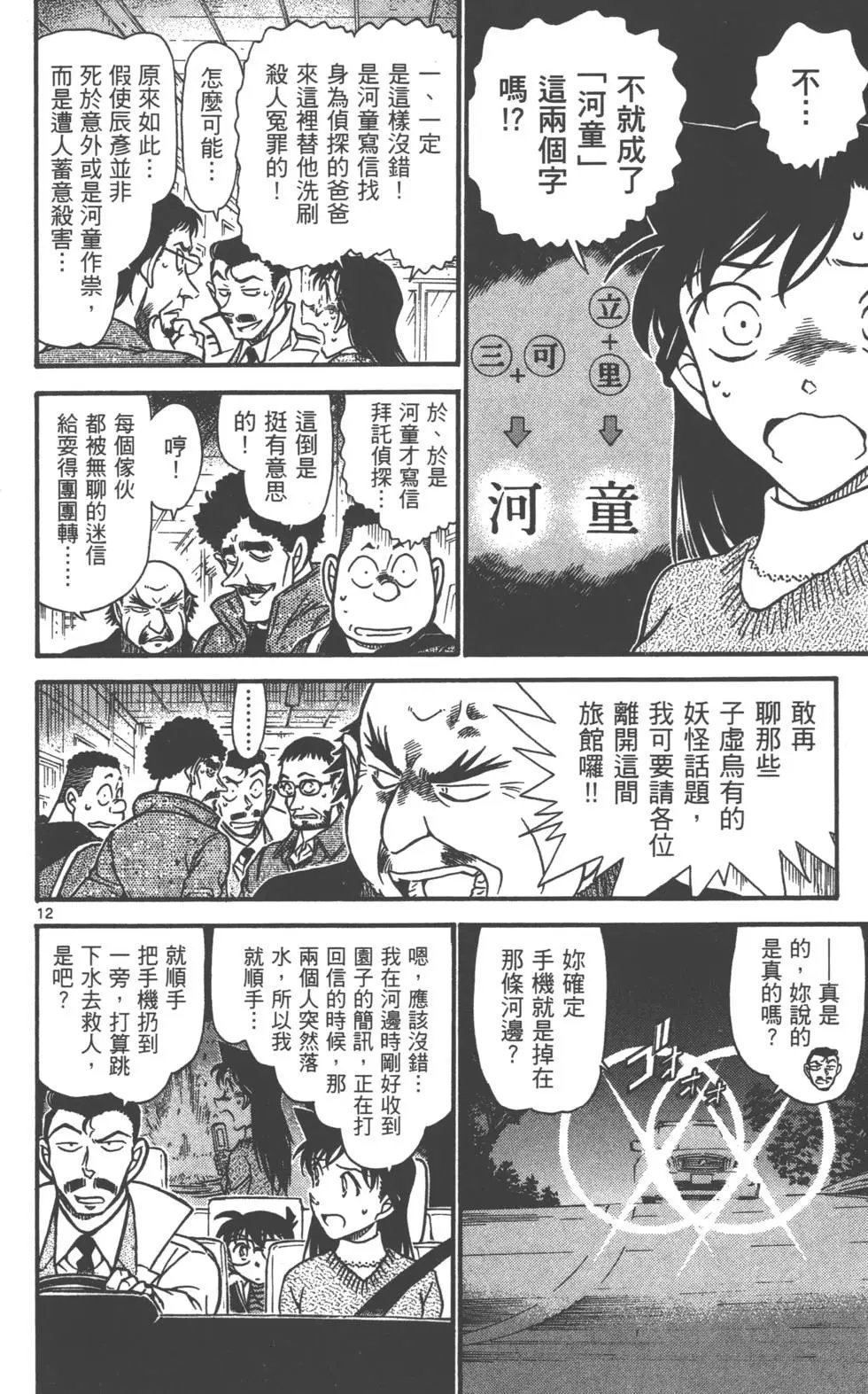 第069卷