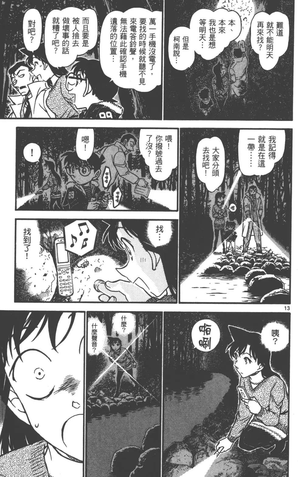第069卷