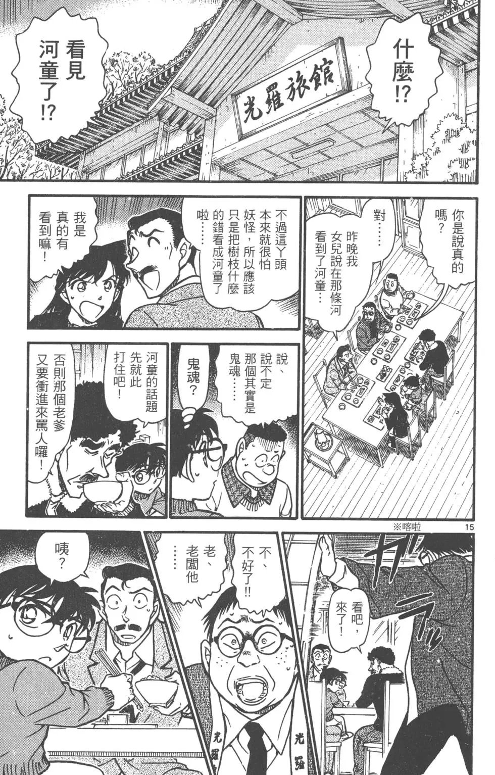 第069卷