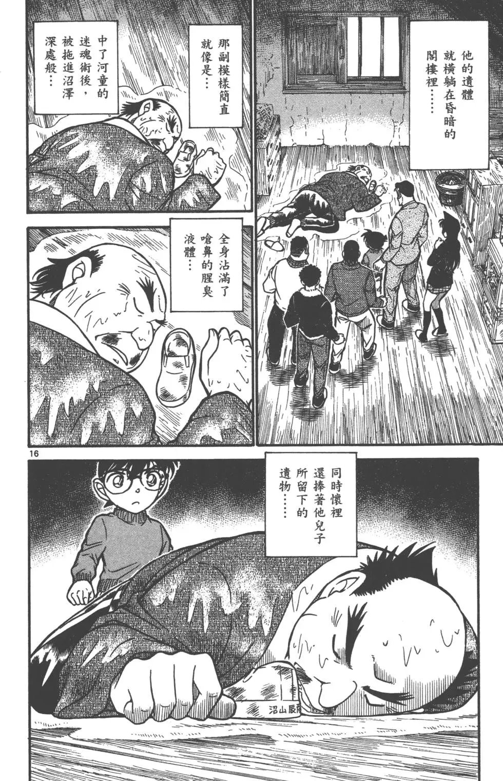 第069卷