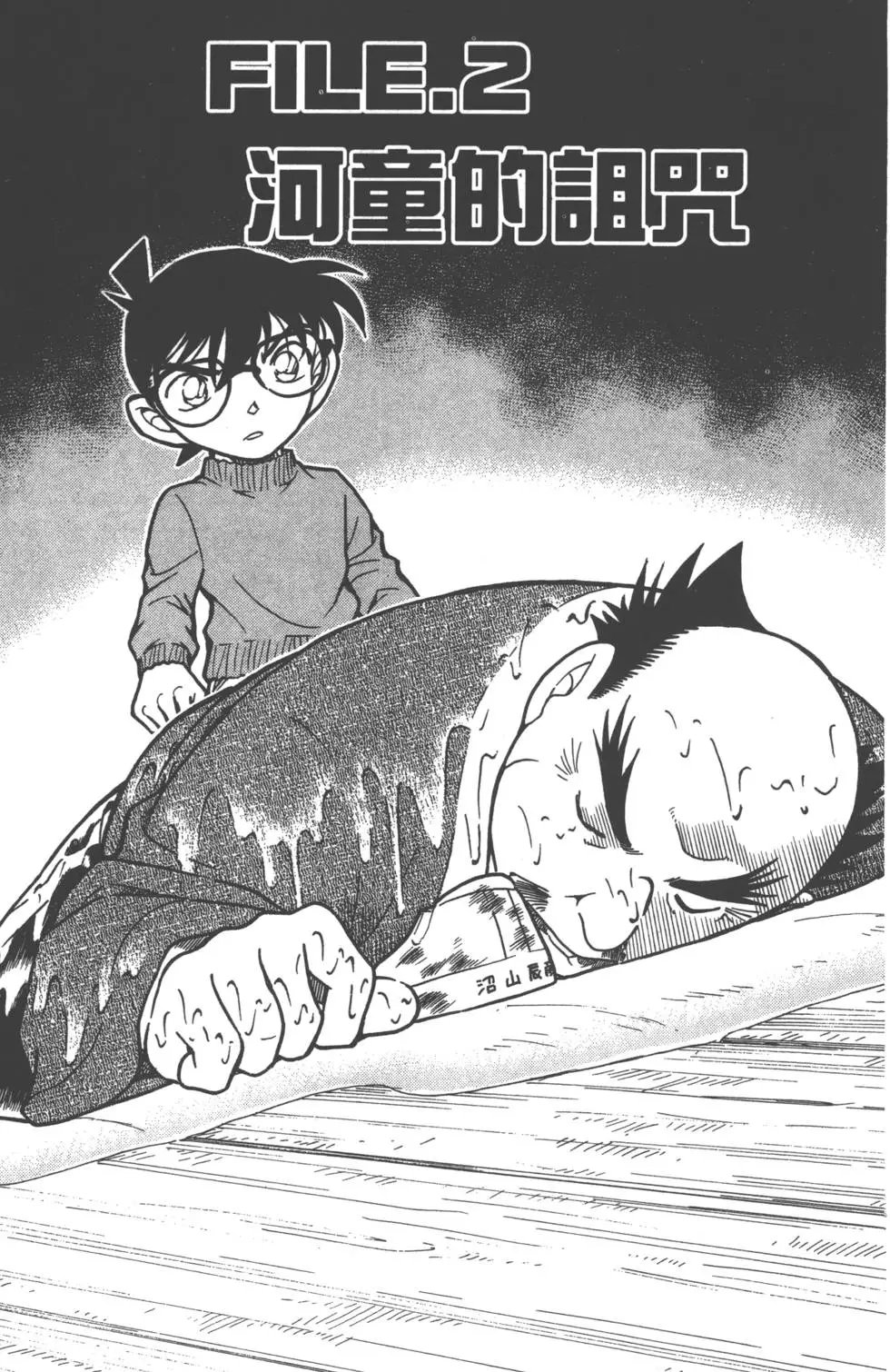 第069卷