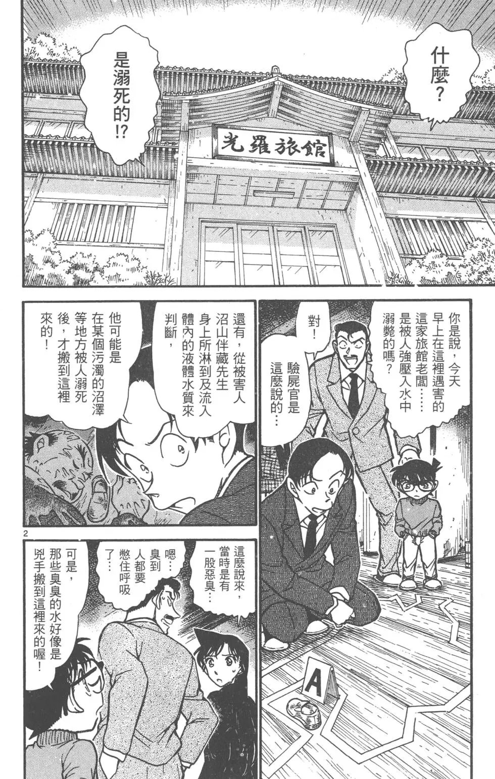 第069卷