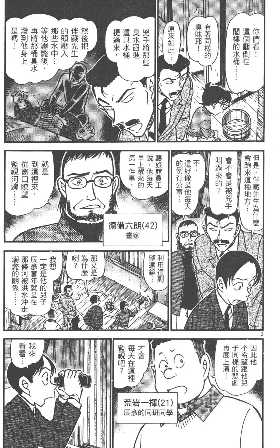 第069卷