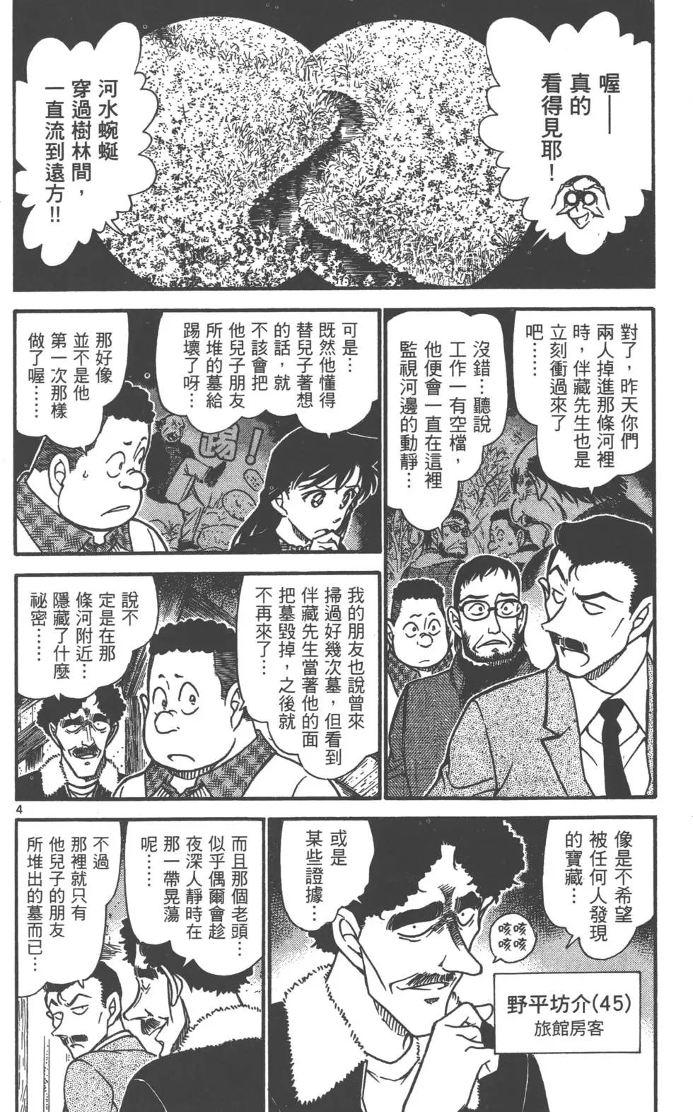 第069卷