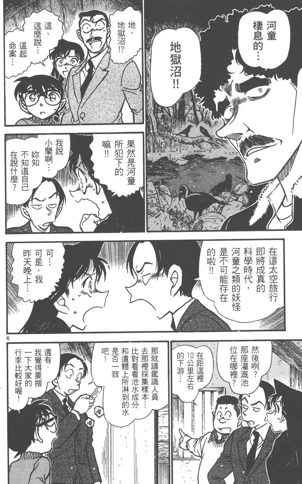 第069卷