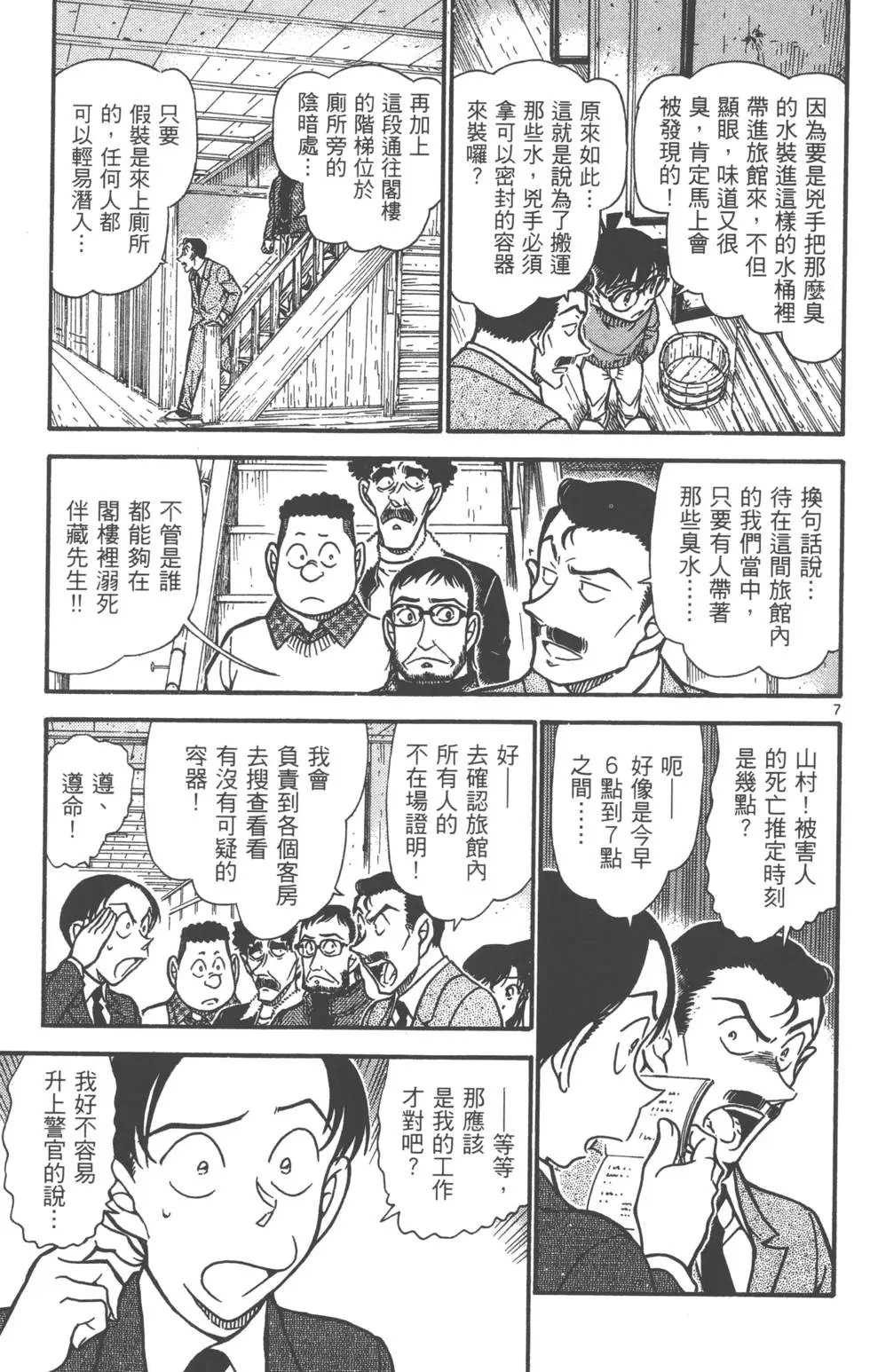 第069卷