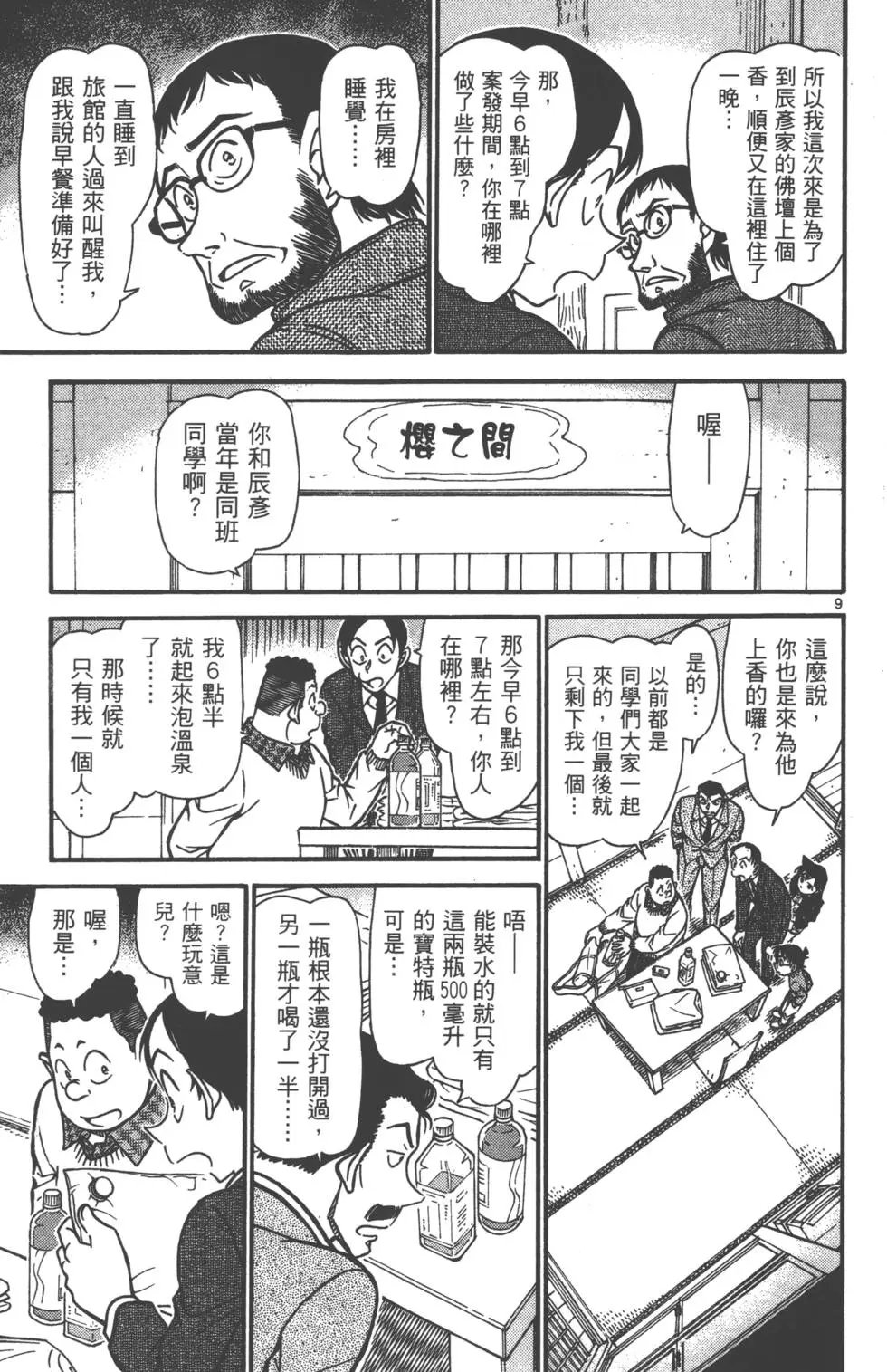 第069卷