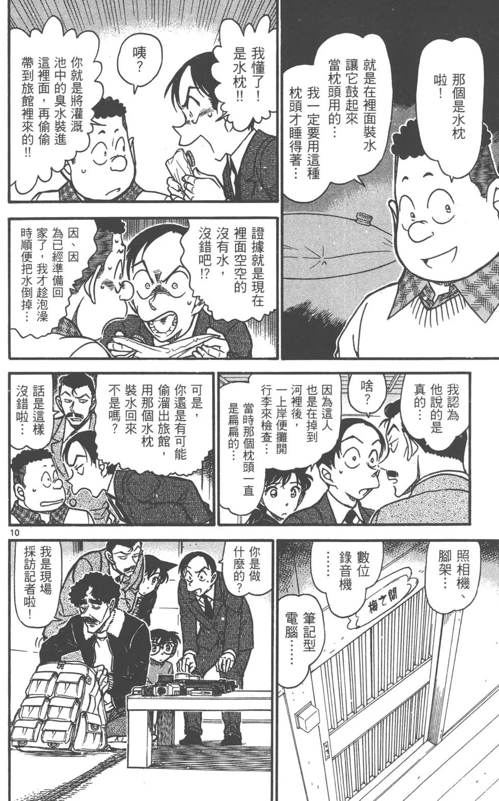 第069卷