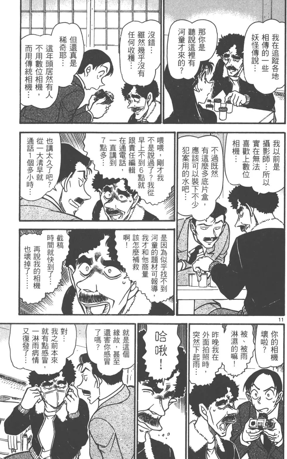 第069卷