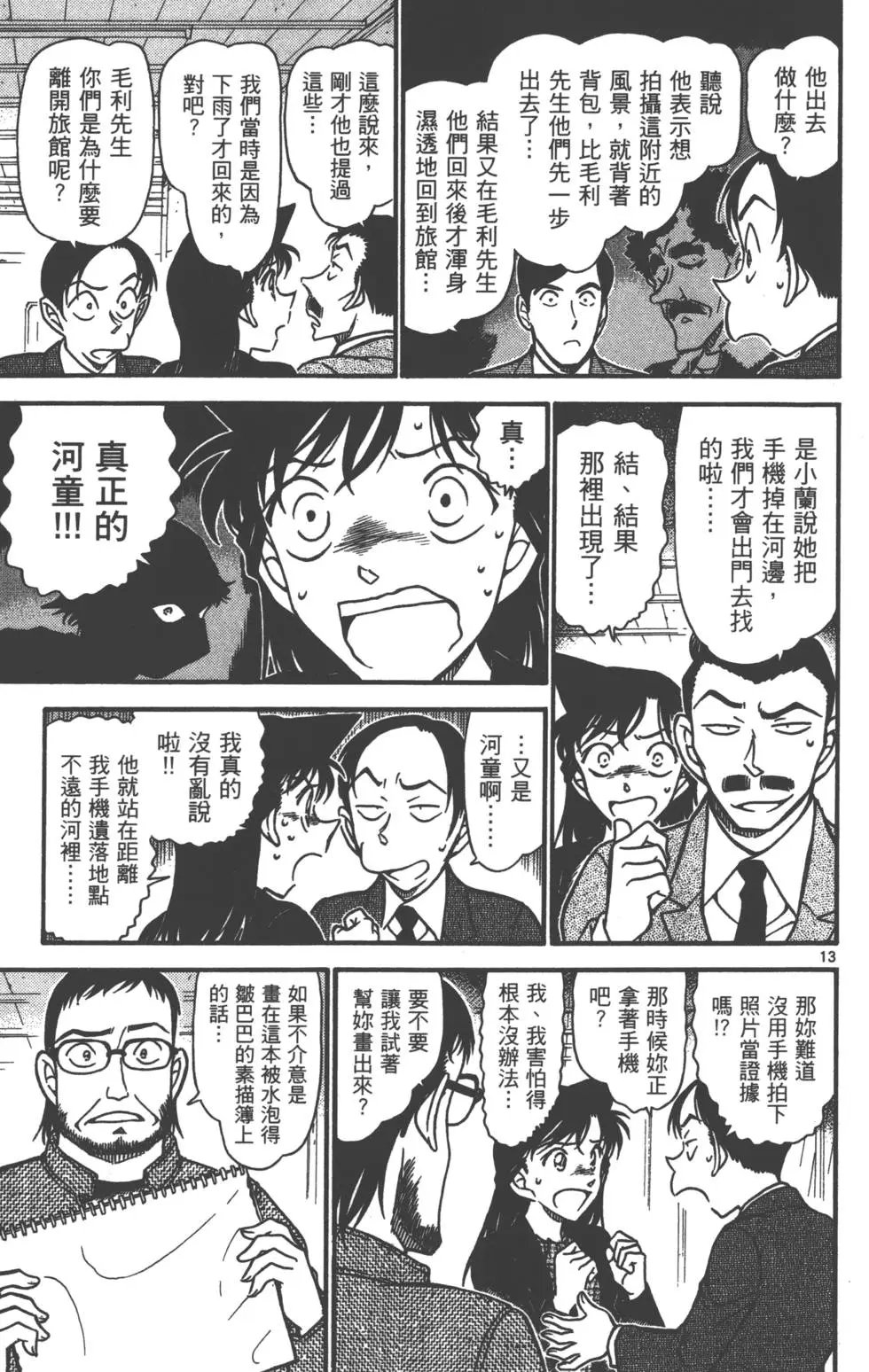 第069卷