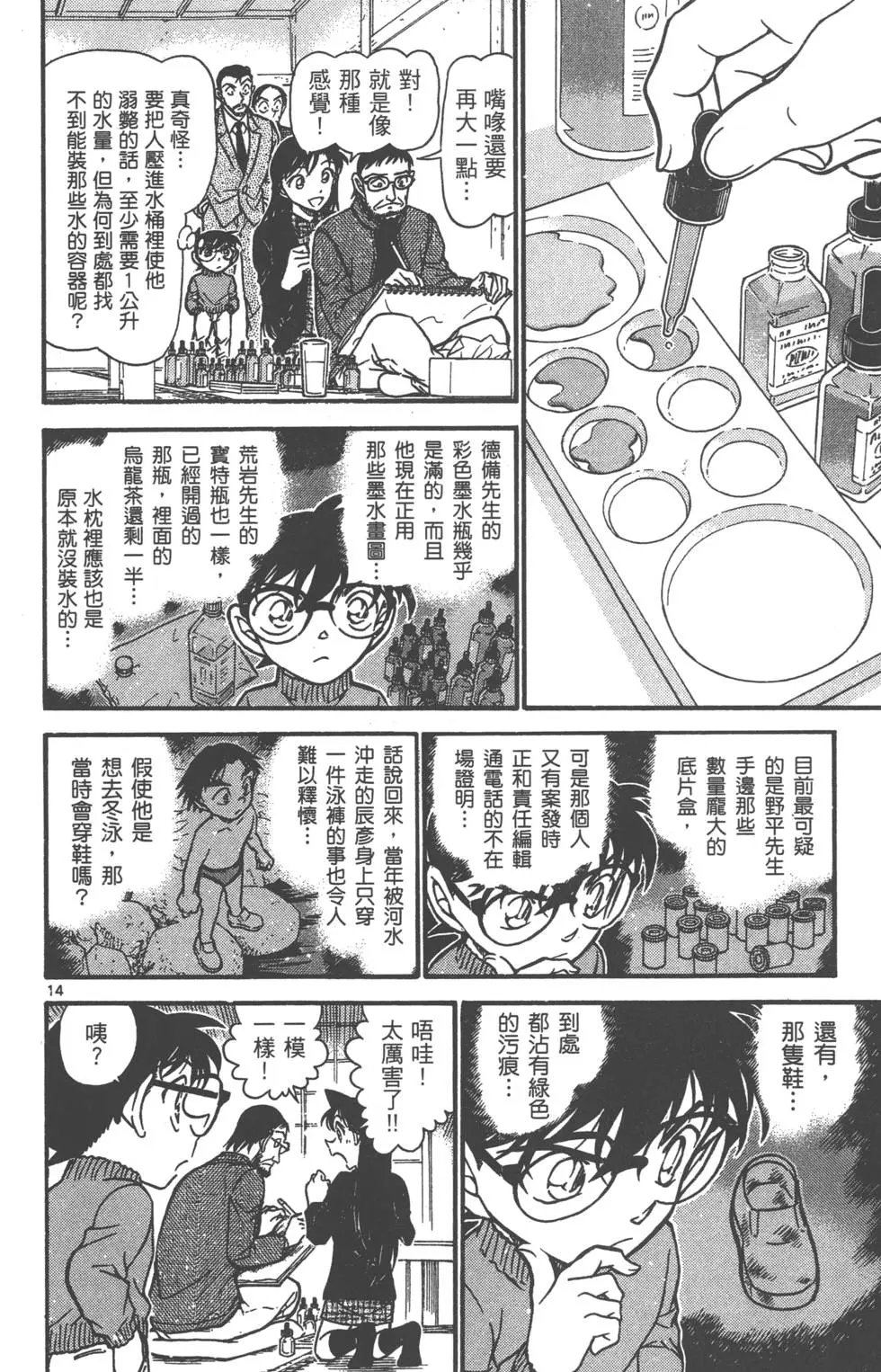 第069卷