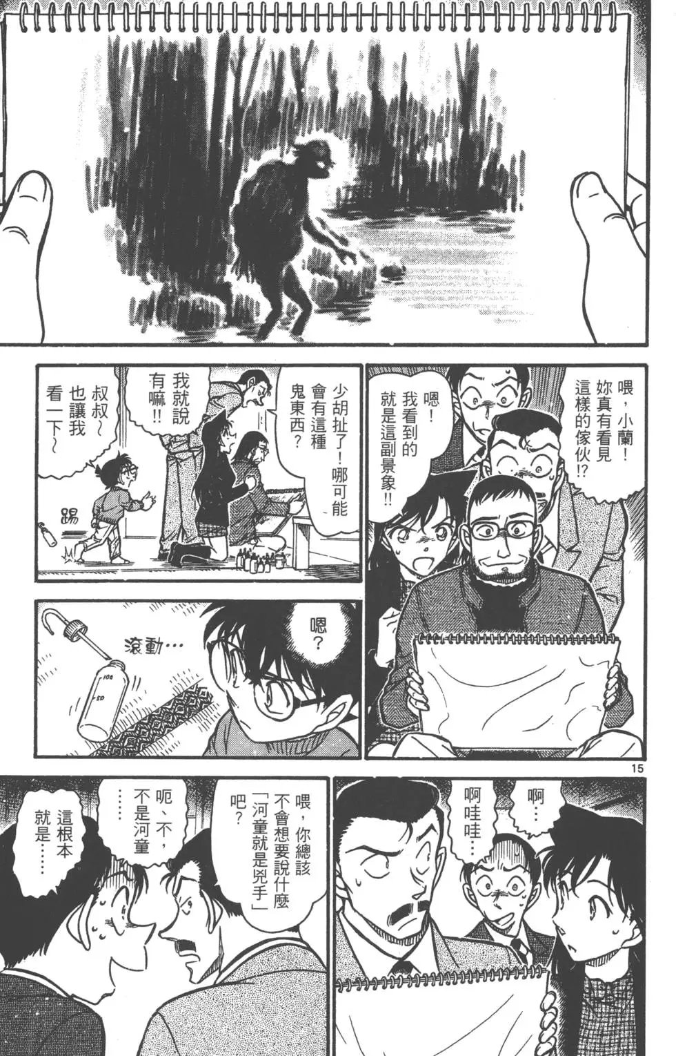 第069卷