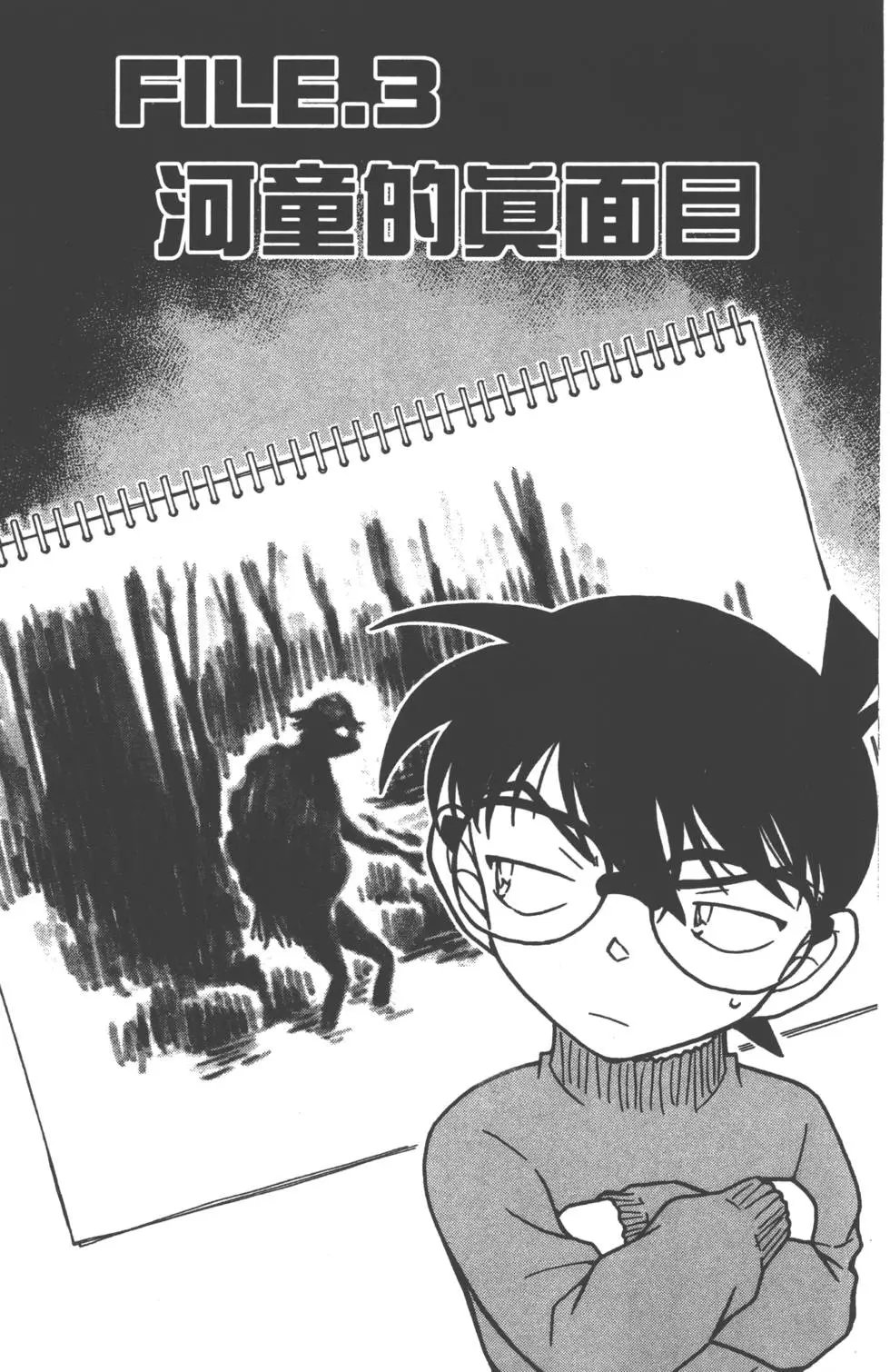 第069卷
