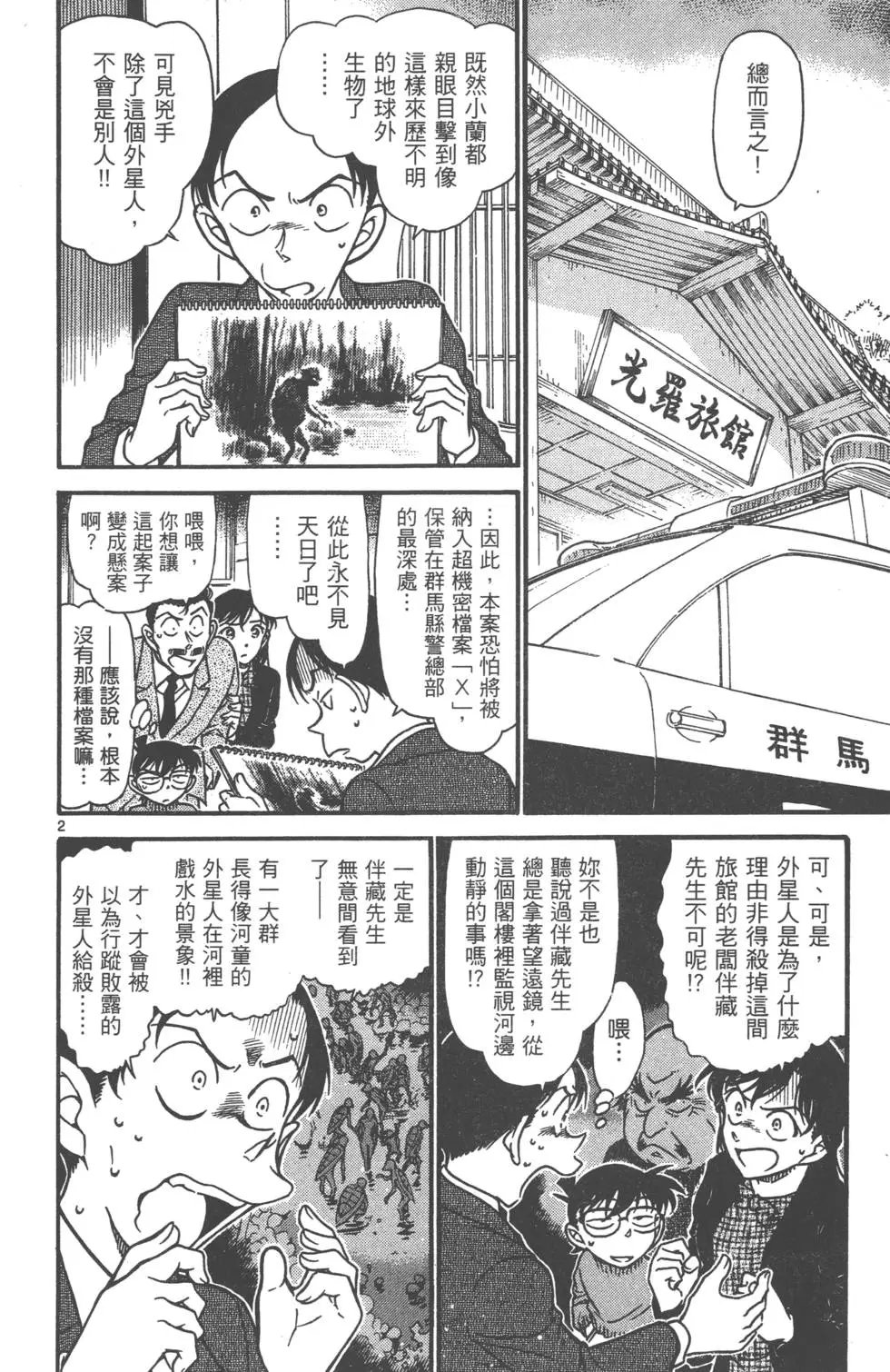 第069卷