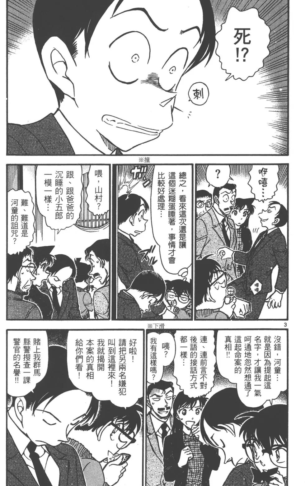 第069卷
