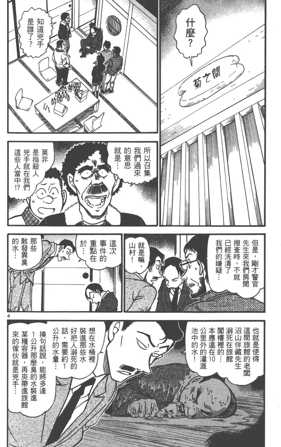 第069卷