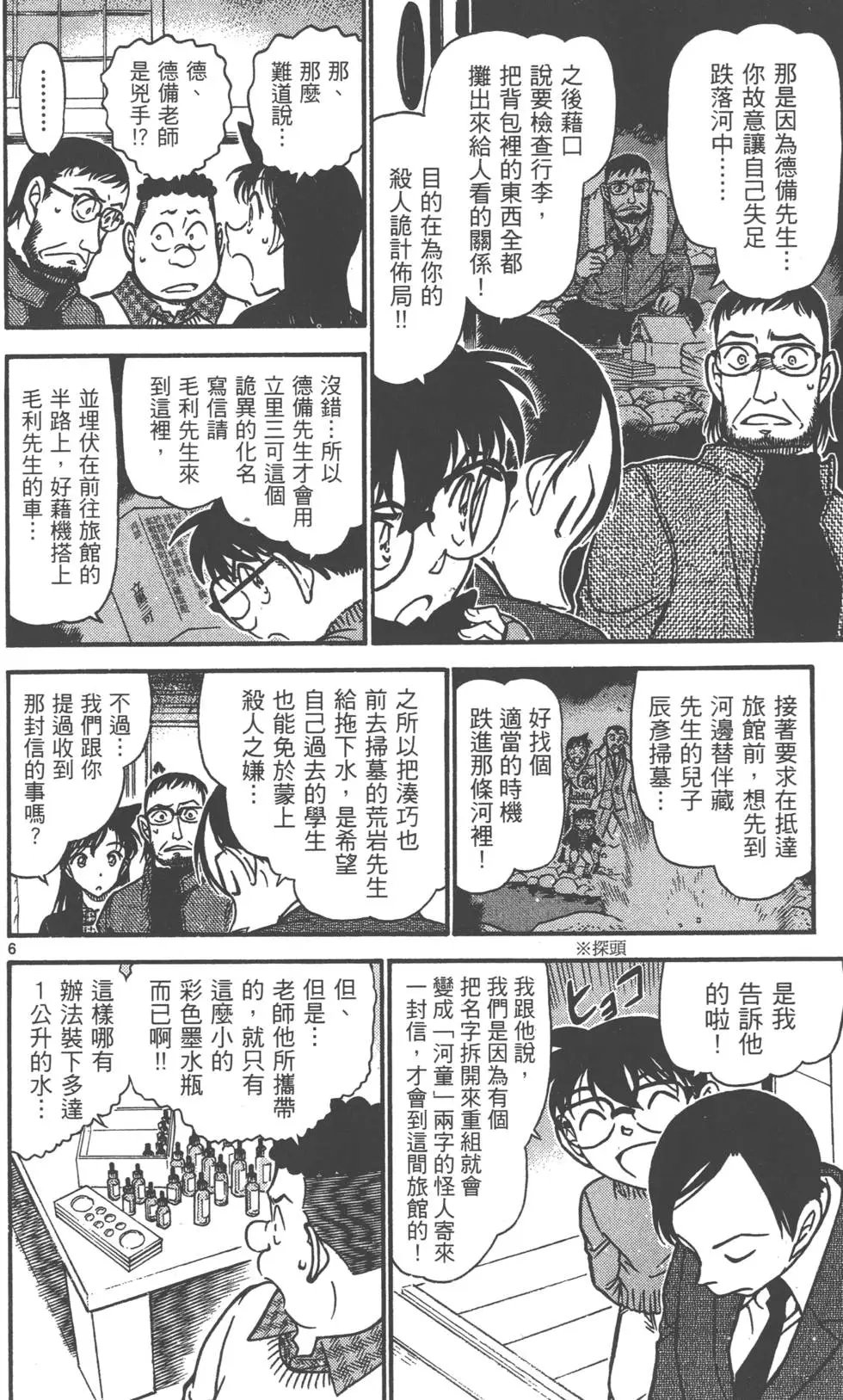 第069卷