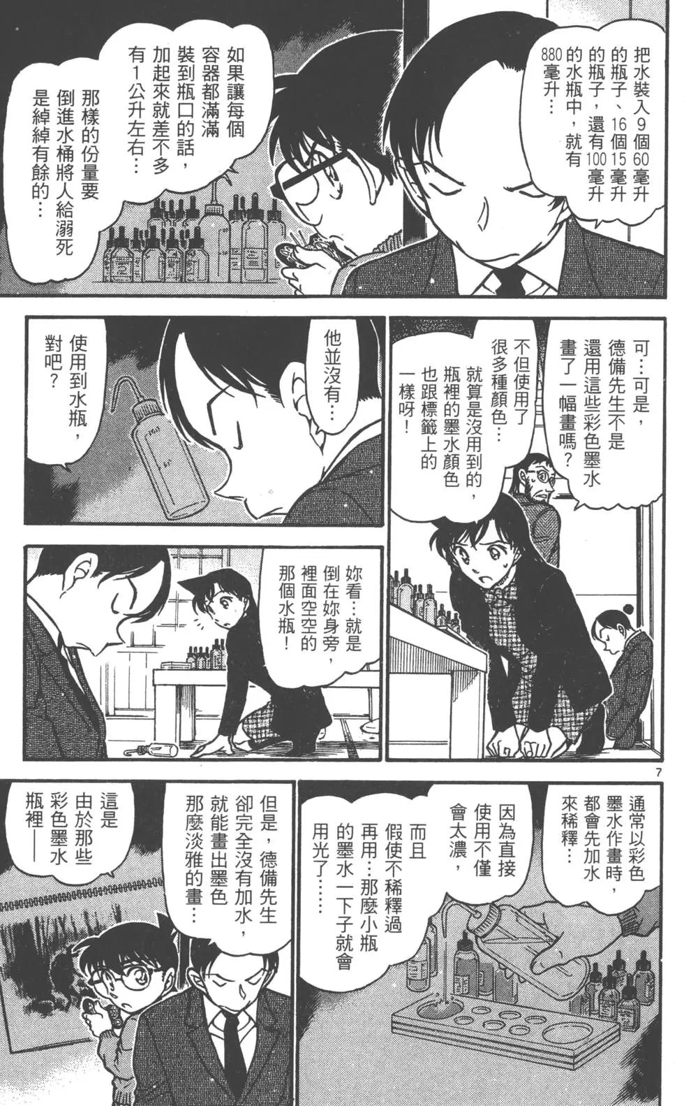 第069卷