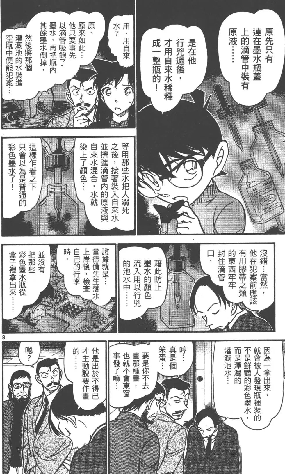 第069卷