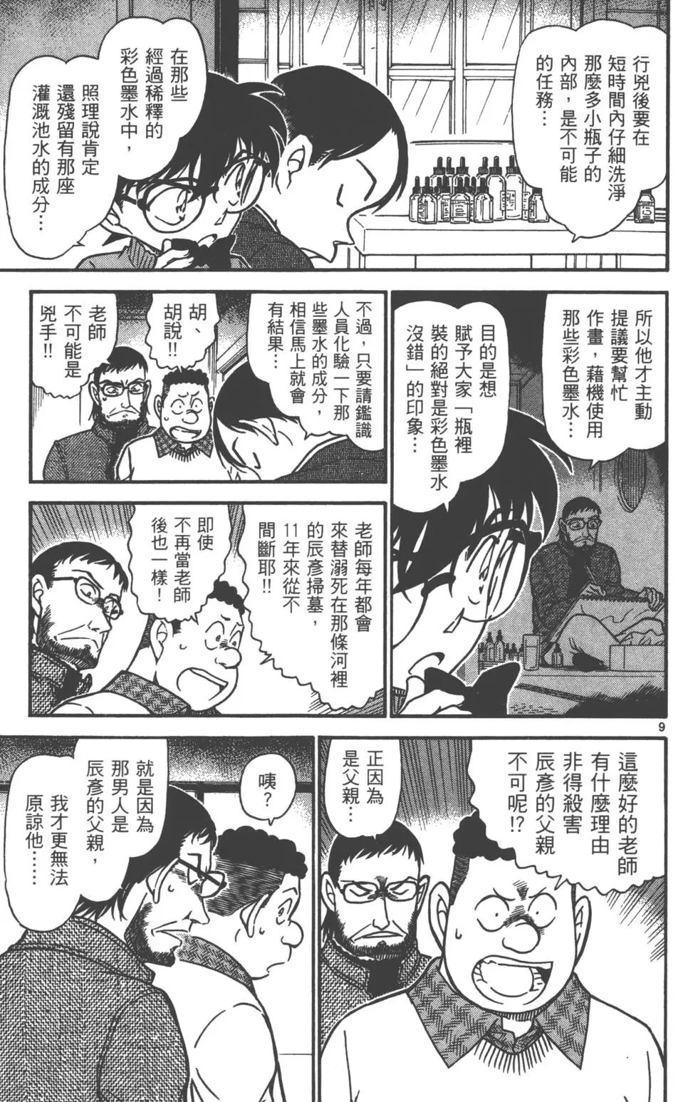 第069卷