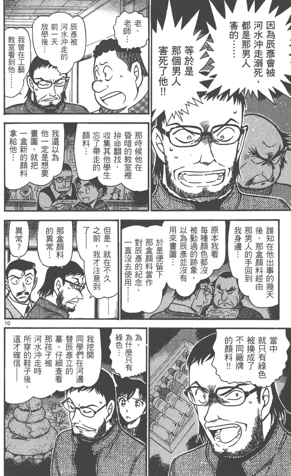第069卷
