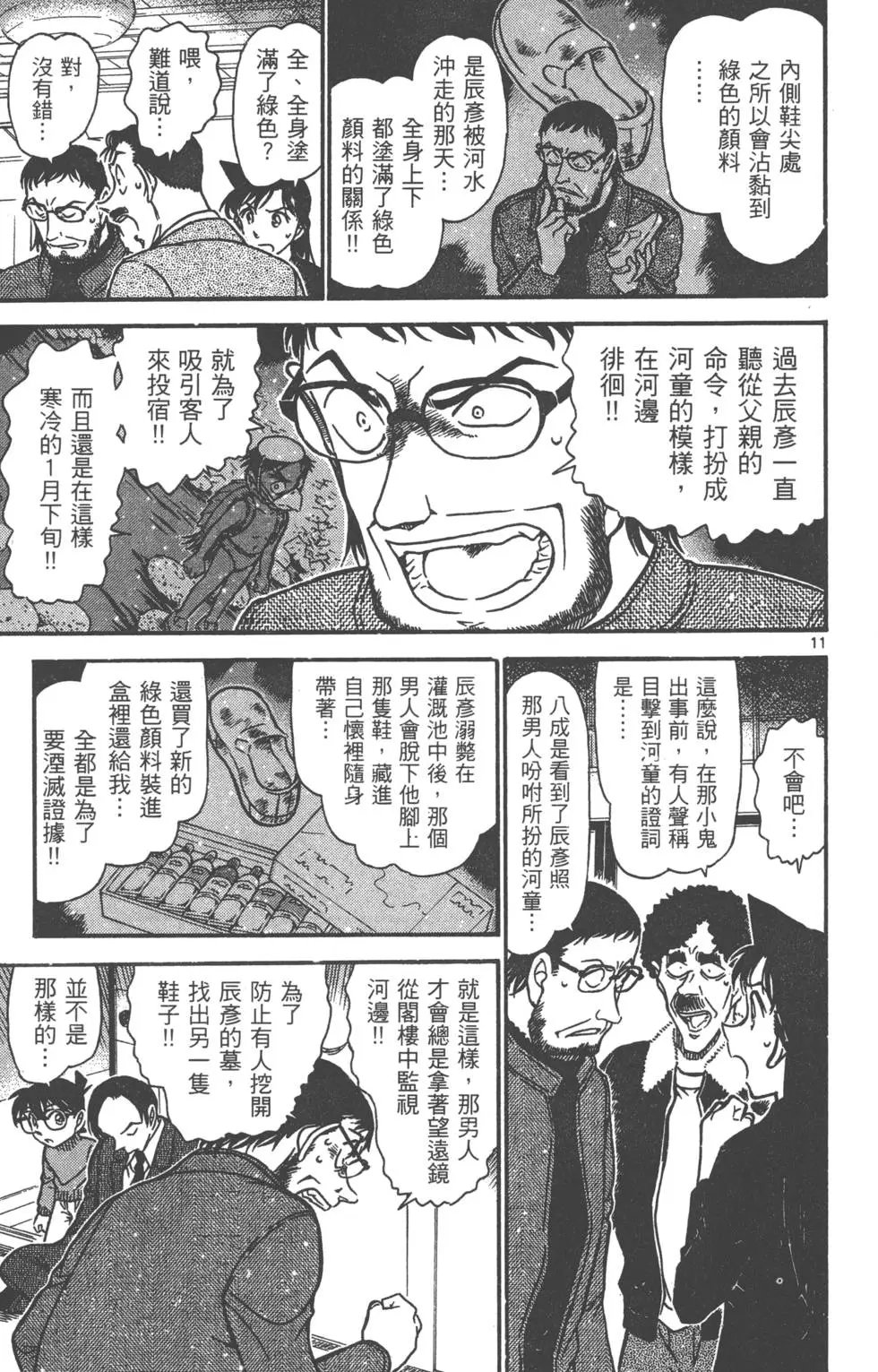 第069卷