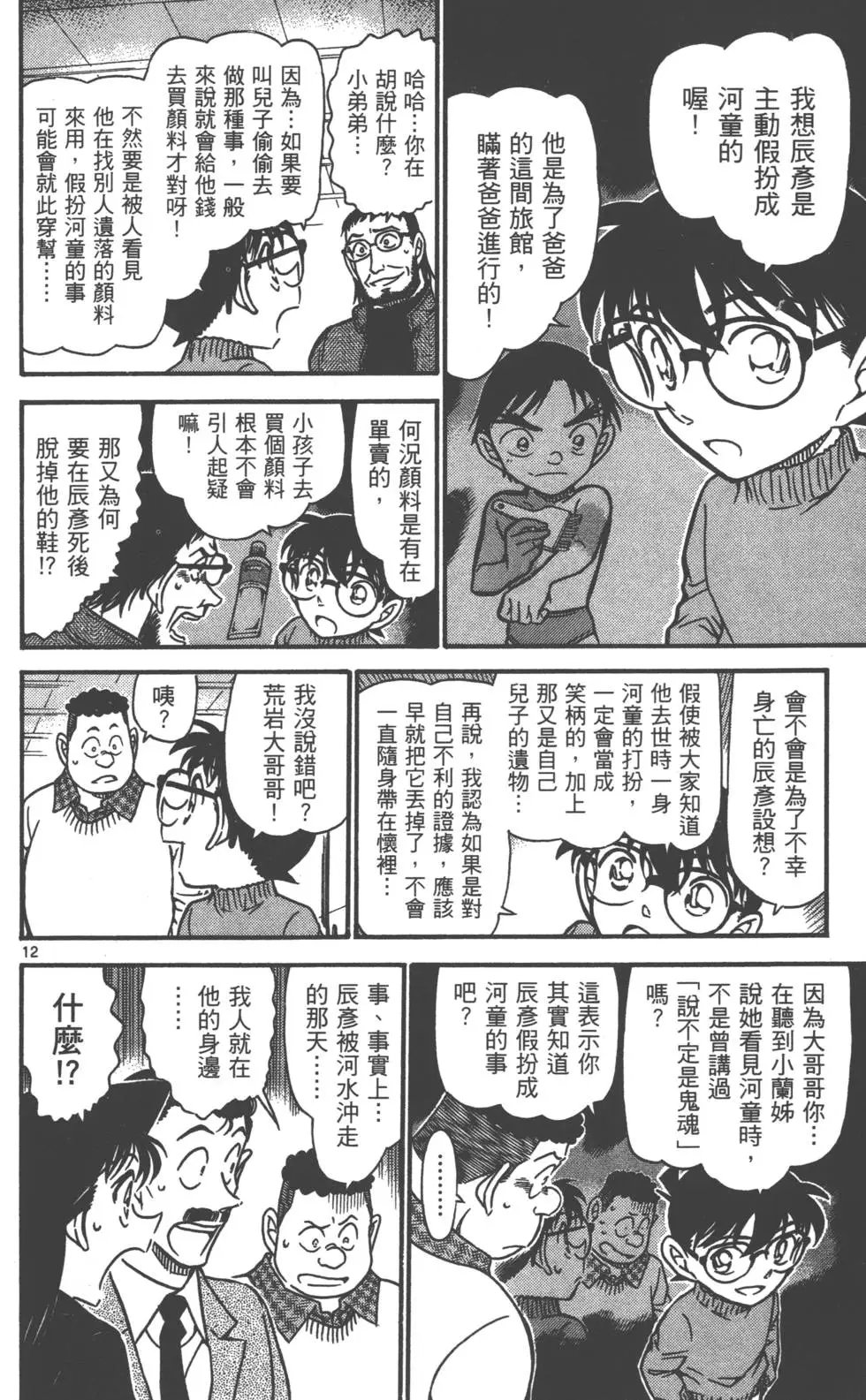 第069卷