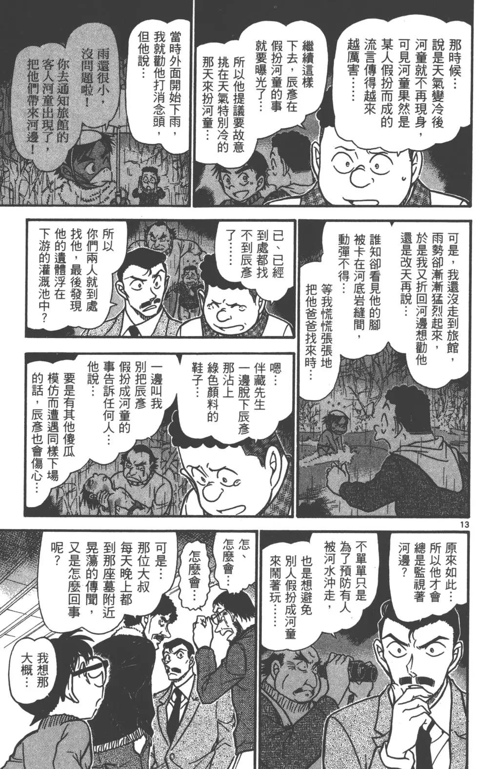 第069卷