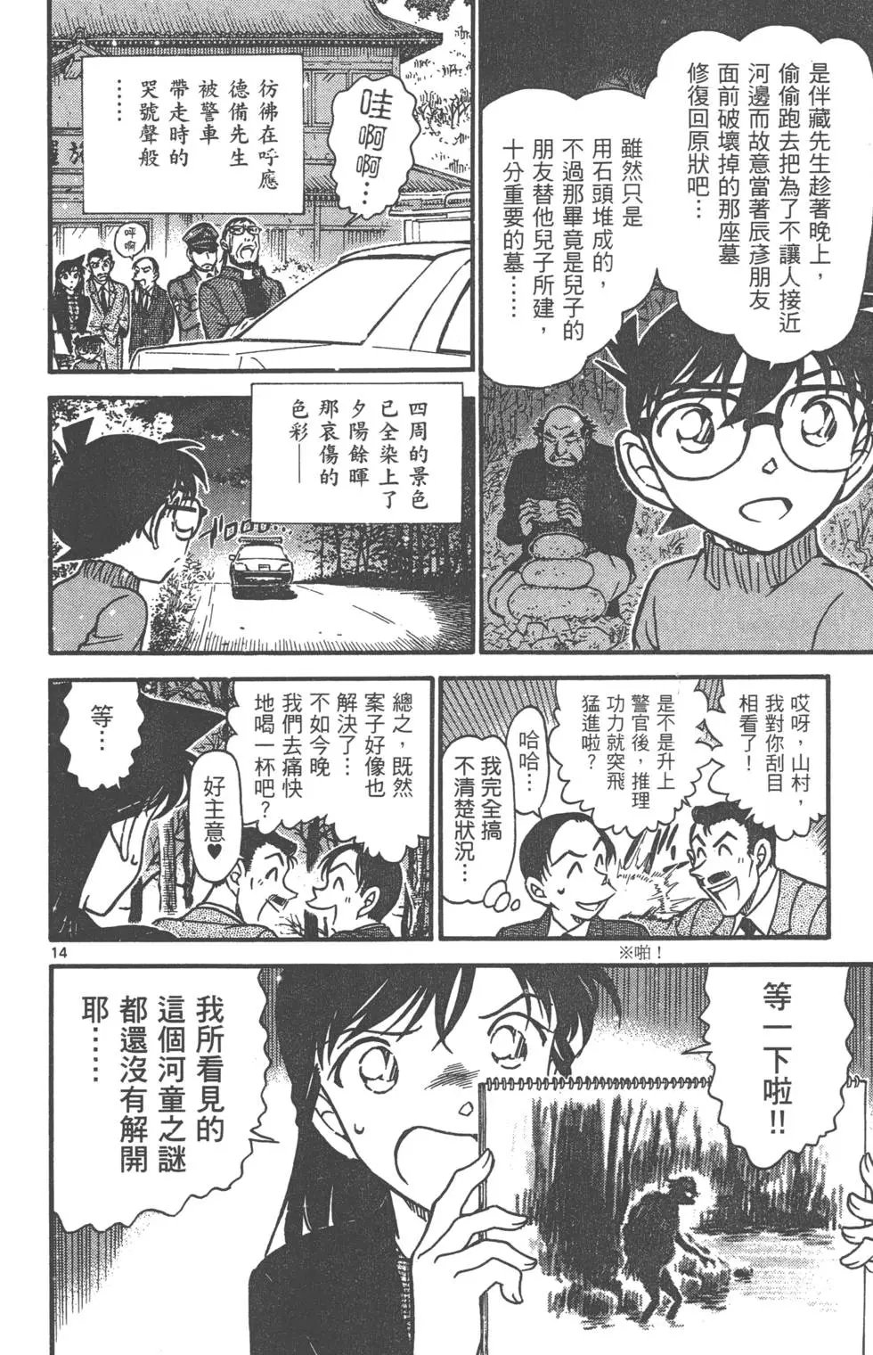 第069卷