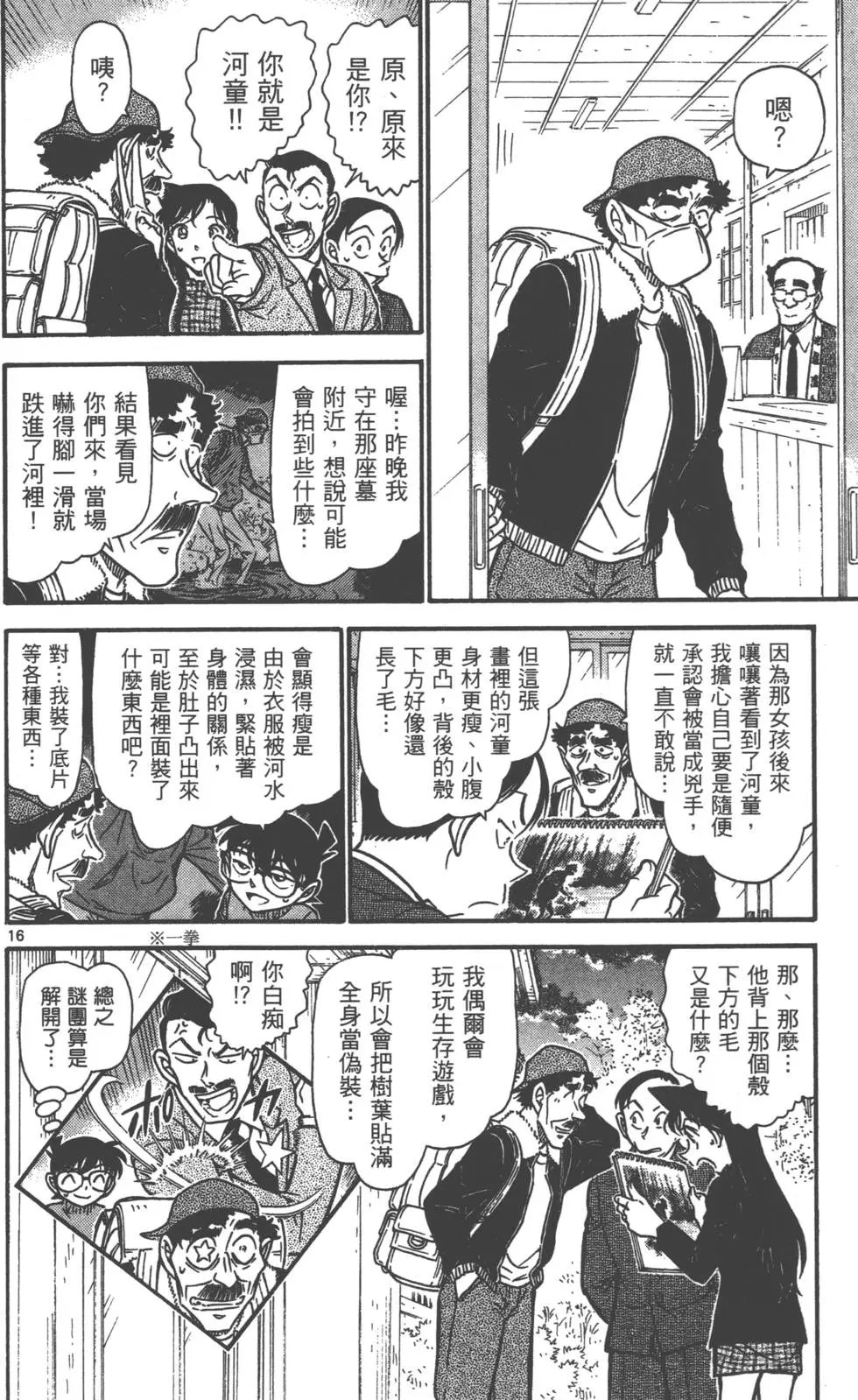 第069卷