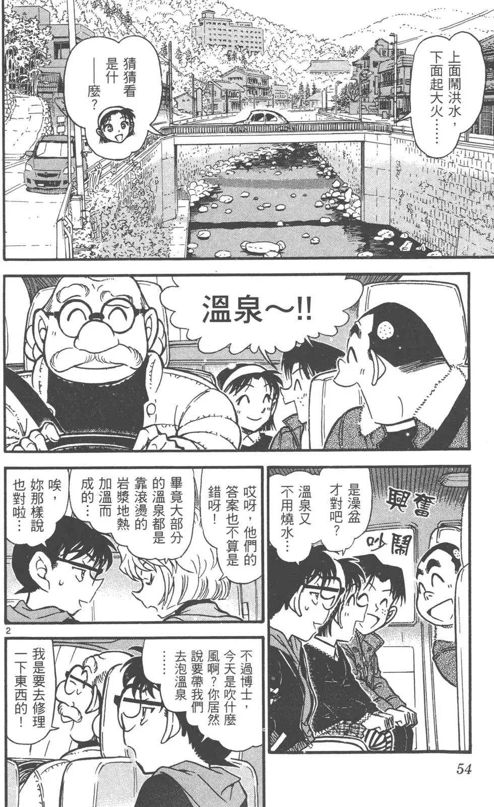 第069卷