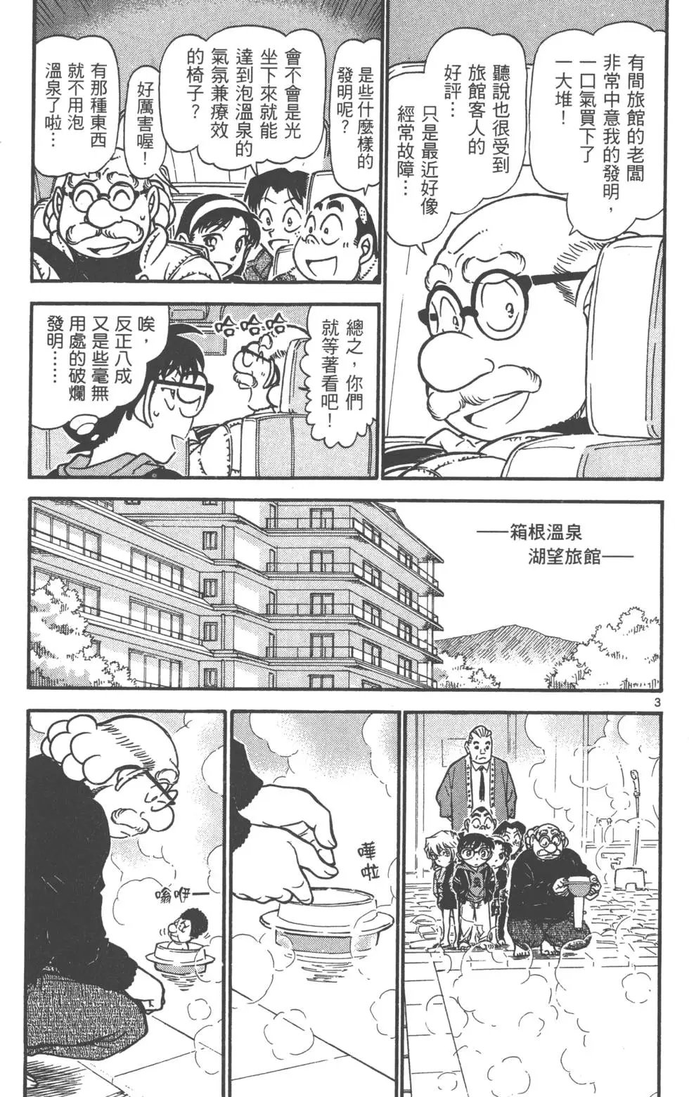 第069卷