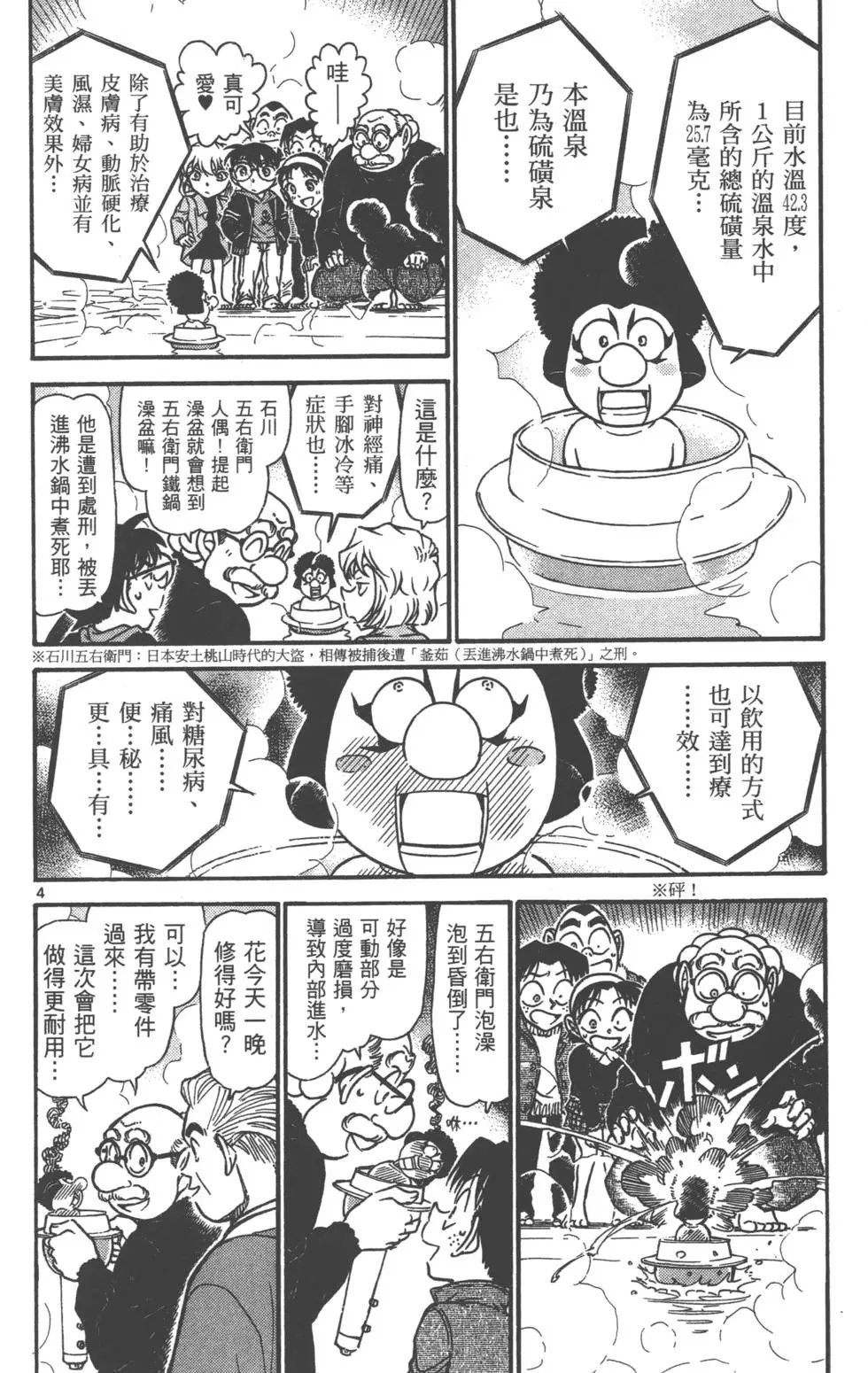 第069卷