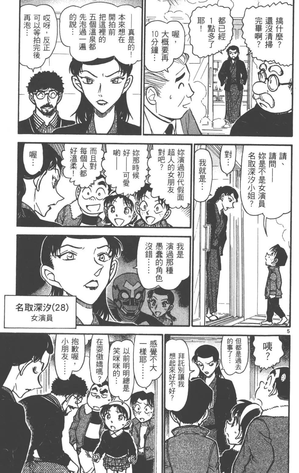 第069卷