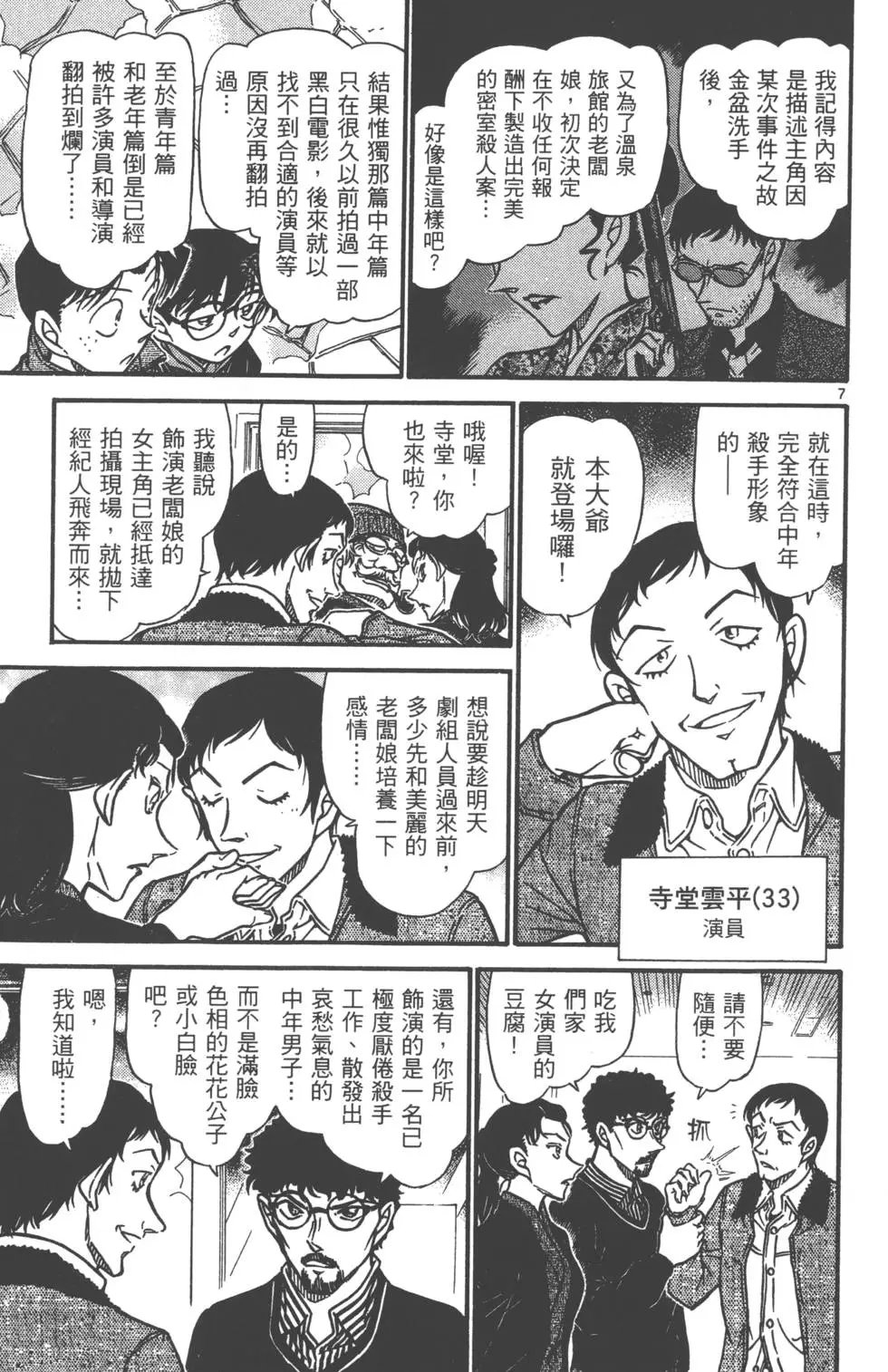 第069卷