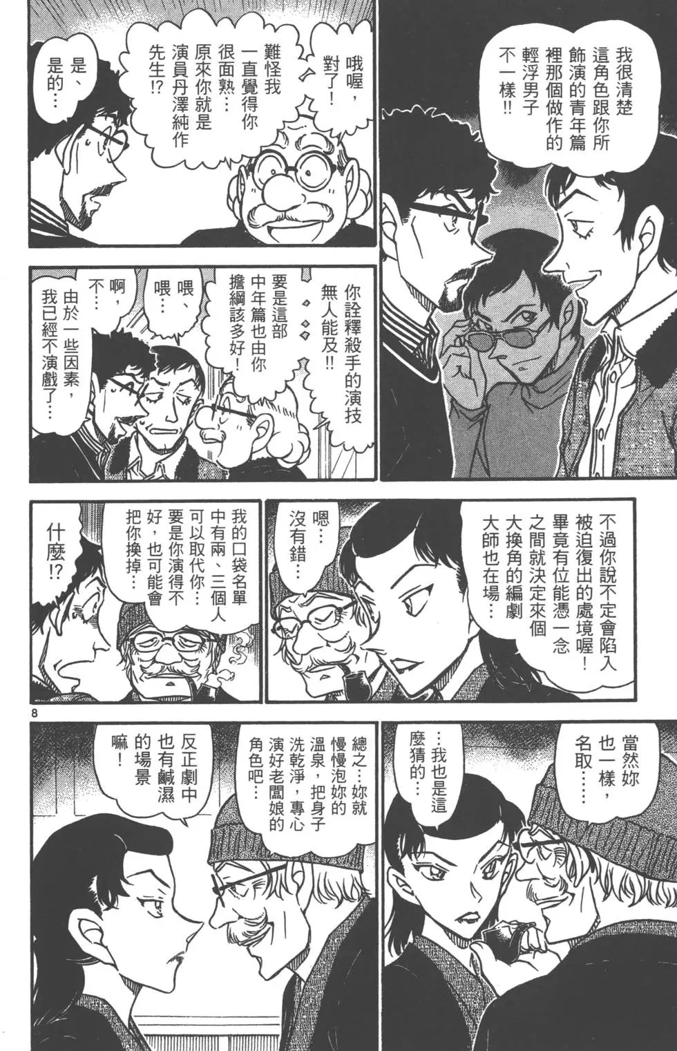 第069卷