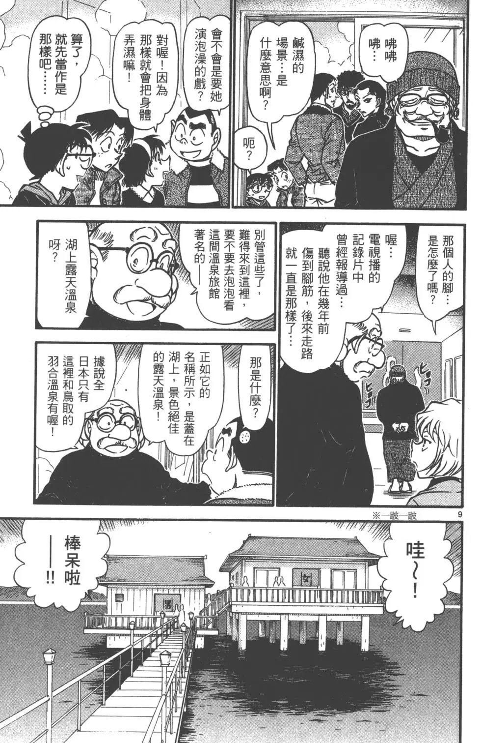 第069卷