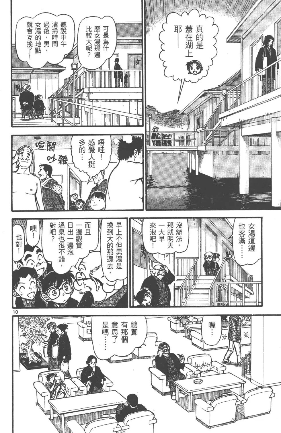 第069卷